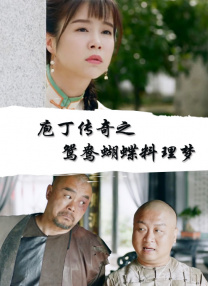 午夜怡红院